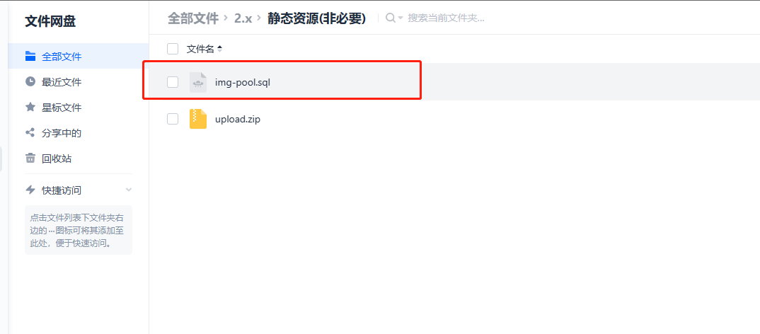 login.png