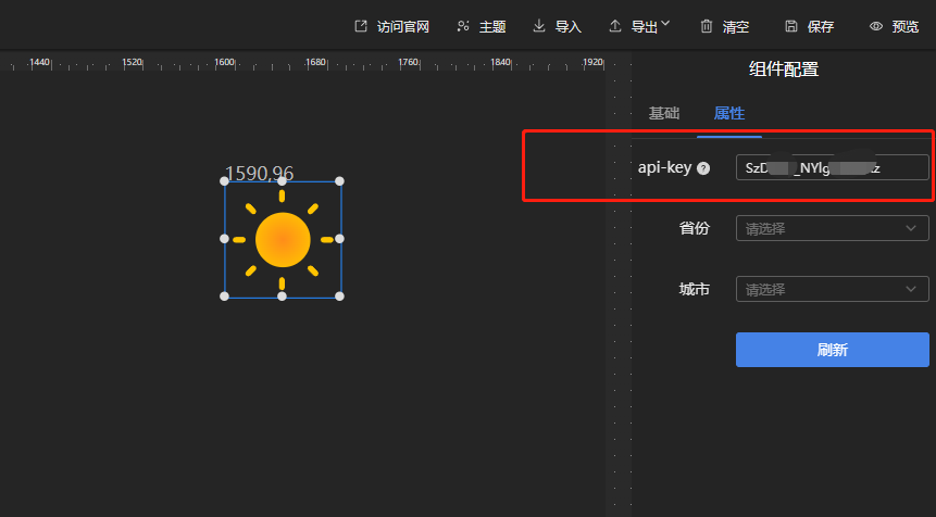 login.png