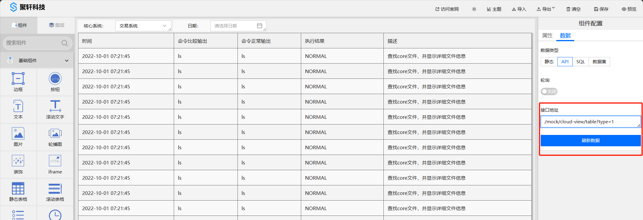 login.png