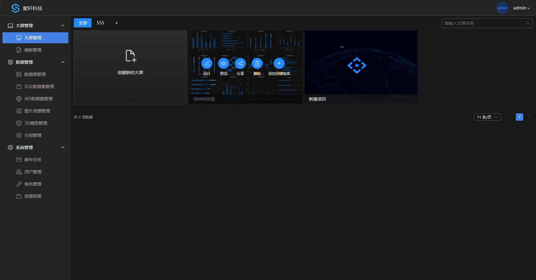 login.png