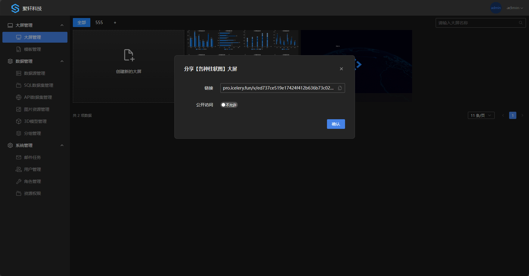 login.png